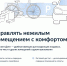 Как управлять нежилой недвижимостью с комфортом? - Пильнинский муниципальный округ