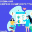 Профилактика заболеваний желудочно-кишечного тракта - Пильнинский муниципальный округ