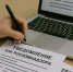 Информационное сообщение о необходимости подачи уведомления об обработке персональных данных - Пильнинский муниципальный округ