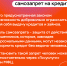 Финансовая грамотность от Банка России - Пильнинский муниципальный округ