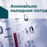 ЕДДС Пильнинского округа информирует: Экстренное предупреждение - Пильнинский муниципальный округ
