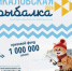 Международный фестиваль подледного лова «Чкаловская рыбалка-2026» состоится 28 февраля - Газета Сельская трибуна