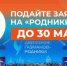 Нижегородских исполнителей приглашают стать участниками песенного конкурса «Родники 2026» - Газета Сельская трибуна