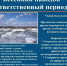 Отдел ГО и ЧС  мобработы и правопорядка администрации округа информирует: О проведении командно-штабного учения. - Пильнинский муниципальный округ