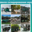 Весенняя уборка - вспоминаем правила складирования мусора - Пильнинский муниципальный округ