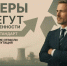 Росприроднадзор напоминает о своевременной подаче отчетности в рамках механизма расширенной ответственности производителей и импортеров - Газета Сельская трибуна