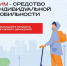 САМОКАТЫ  ВЫШЛИ  ИЗ ЗИМНЕЙ СПЯЧКИ - Пильнинский муниципальный округ
