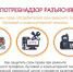 Роспотребнадзор информирует о правах потребителей при ремонте телефонов, бытовой и компьютерной техники - Пильнинский муниципальный округ